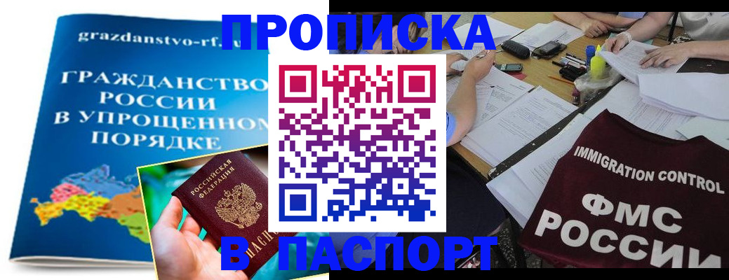 регистрация для дет. сада в Фурманове