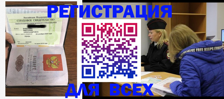 пропишу в квартире в Фурманове